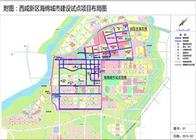 陕西西咸新区海绵城市规划图