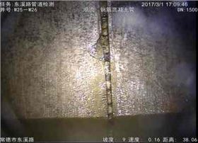 市政污水管道漏水