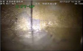 市政污水管道漏水