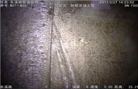 市政污水管道漏水