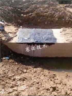 地下输水管涵漏水