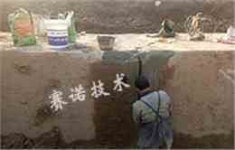 地下输水管涵漏水赛诺专业堵漏、抗渗、冗余密封治理方案