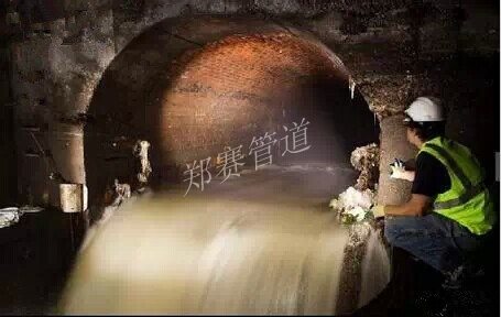   地下管网修复
