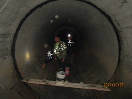 南水北调PCCP管道接头漏水的治理