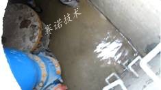 南水北调检查井渗漏的治理