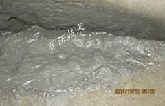 南水北调检查井渗漏的治理