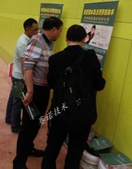 王福州总经理给参观者讲解郑州赛诺建材有限公司的特种技术