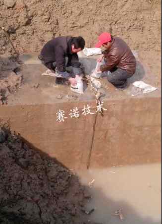 地下输水管涵漏水