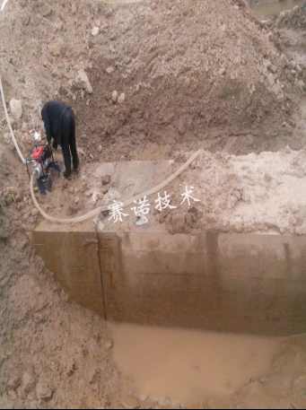 地下输水管涵漏水