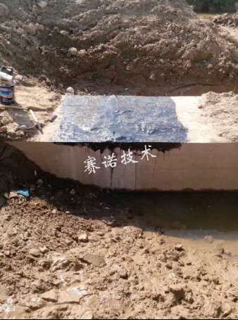 地下输水管涵漏水