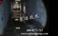 西安管廊伸缩缝渗漏的治理