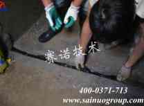 西安管廊伸缩缝渗漏的治理