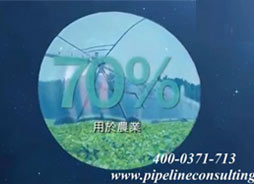 郑赛管道技术，与您一起应对地下水污染