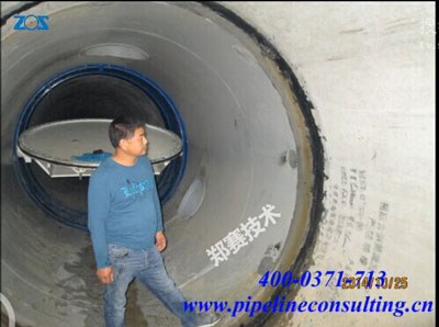 PCCP管道承插口渗漏治理