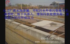 江西污水池漏水处理方案