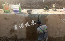 地下输水管涵漏水赛诺专业堵漏、抗渗、冗余密封治理方案